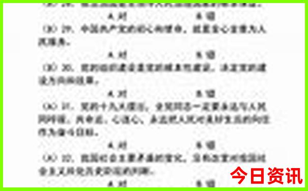 暑假上哪旅游最合适